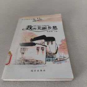 当代校园文学精选（全20册）