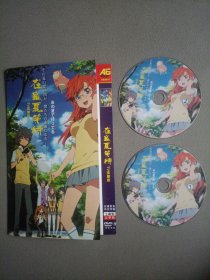 在盛夏等待(TV完整版)【2DⅤD】