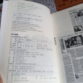 成功无捷径：第56号教室的奇迹