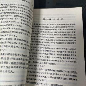 艰难时世（1978年）