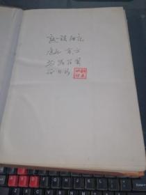 临床肝胆系病学