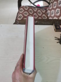 中国海岛志