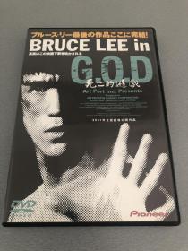 李小龙 《死亡的游戏》dvd 2001收藏版 bruce lee