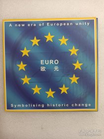 欧元硬币套装礼品册，2002年首版德国版欧元8枚大全套带册