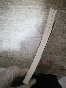 监察与司法有效衔接