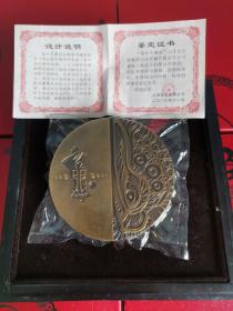 生肖大铜章，上海造币厂朱熙华，2011年兔年，黄铜直径80毫米，铸造5000枚。