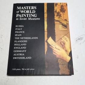 Masters of world painting in Soviet museums（苏联博物馆所藏世界绘画大师作品）8开精装本,收录1017幅传世名画