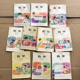 小学数学五年制小学课本数学全1-10册，第九册黑白，其他9本双色，有笔迹