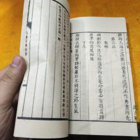 好品-64年-69年艺文印书馆影印出版《百部丛书集成》古畫品錄-1册全