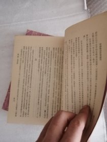 希特勒的悲惨结局 上下册