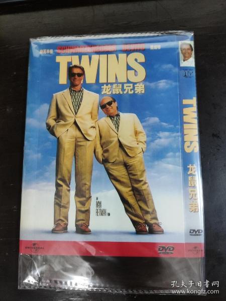 龙鼠兄弟 DVD 光盘