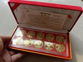 纪念币24k金