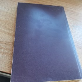 新知文库102·天生恶魔？