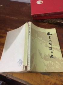 奴隸們創(chuàng)造歷史