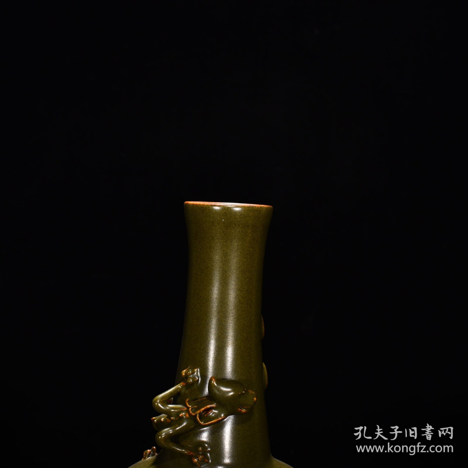 旧藏 清乾隆茶叶末釉螭龙纹摇铃尊 高10厘米 宽20厘米