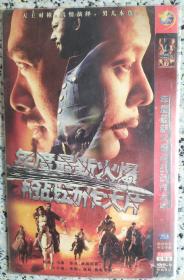 DVD枪战动作大片