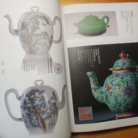 tea 茶杂志  2013年  冬季号