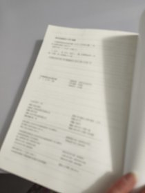 中国律师执业必备手册（上册）