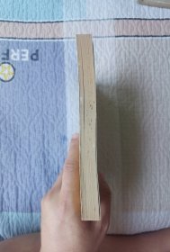 英法德俄历史 1830-1917（下册）