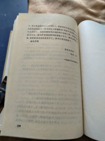 精装网格布哈克贝里芬历险记