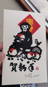 杨可扬藏书票贺卡丝网