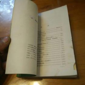 晋绥革命根据地研究