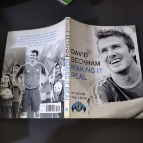 making it real：My soccer skills book