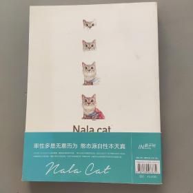 Nala猫的彩铅国