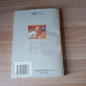 温柔尘缘：姜丰随笔