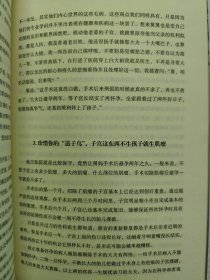 只有医生知道1：@协和张羽 发给天下女人的私信