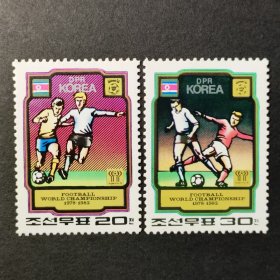 朝鲜邮票，1982年世界杯足球赛 国旗邮票2全