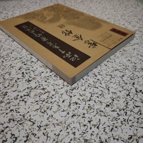 紫金馆藏《江西十老书画作品选集》（附有十位画家的款识、印鉴）签赠钤印，封面订名片一张！