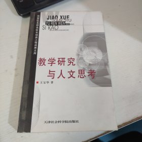 数学 网络 文化