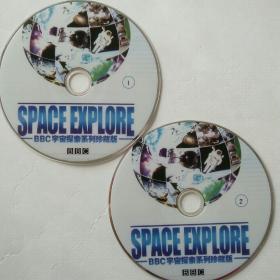 BBC记录片 Space explore 宇宙探索系列 国英双语 中英字幕 完整2碟DVD9光盘