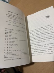 开创人类文明新形态