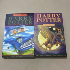 Harry Potter and the Chamber of Secrets