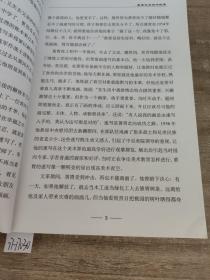 黄胄/艺术大师之路丛书