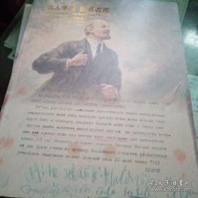 名人手迹签名收藏 中国嘉德2017秋。