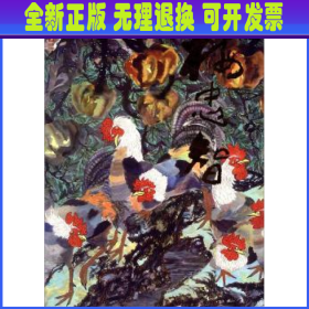 中国当代名家画集:梅忠智