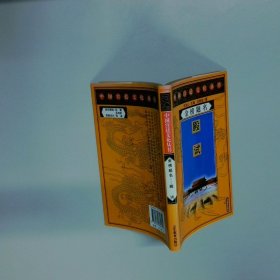 金榜题名  殿试