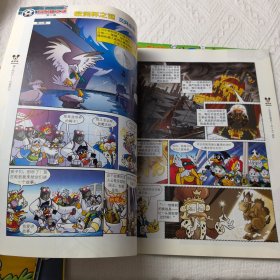 米老鼠 2014 6月(下)、2012(7~12)月上下【共13册】