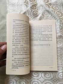 学术论文写作译文集