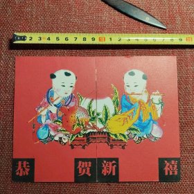 原《东方教育时报》常务副总编徐建华题词、签名贺卡一枚