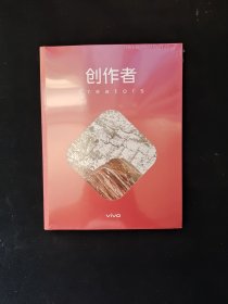 创作者vivo 03 我拍了拍你的十年 全新塑封