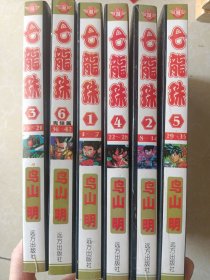 七龙珠漫画(全6册1-42完结篇)