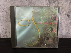 港版 齐唱金曲 珍藏版 A字首版 些许细痕 CD