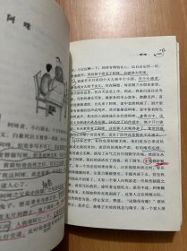 忆儿时
