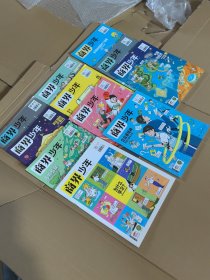 商界少年2022年1-12缺第11期有创刊号
