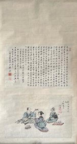 罕见画家佐藤正持，罕见书家市河米庵弟子三宅洪庵联幅作品，拟白居易新乐府诗，1843年作，纸本纸裱，无地杆，每件画心41.7*31.7。纸盒236