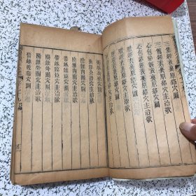 铁路医院针灸科张？？藏书，清代精刻精印【御纂医宗金鉴，刺灸卷七十九至八十六卷，共八卷五册合售，每册书皮都有老中医手写鍼灸门，包真如图】品佳